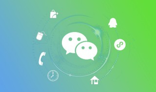 电脑微信聊天记录保存在哪里 电脑微信聊天记录保存在哪里能找到