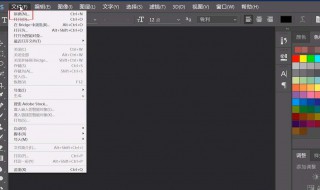ps如何修改照片底色（ps如何修改照片底色为红色）