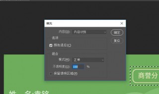 ps如何去掉图片上的文字 ps如何去掉图片上的文字保留背景图案
