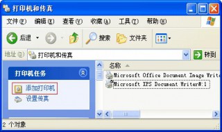 添加打印机步骤 添加打印机步骤详解