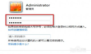 台式电脑怎么设密码 台式电脑怎么设密码不让别人使用