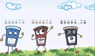 关于垃圾分类的宣传语（写一条关于垃圾分类的宣传语）
