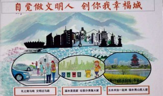 文明出行宣传语（交通安全文明出行宣传语）