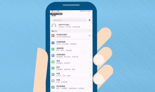 两个手机怎么连接热点 两个手机怎么连接热点视频