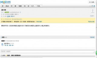 手机qq怎么发邮件到别人邮箱（苹果手机qq怎么发邮件到别人邮箱）