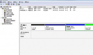 电脑删掉的文件怎么复原 电脑删掉的文件恢复