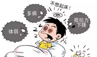 提高免疫力的方法（提高免疫力的方法有哪些和食物）