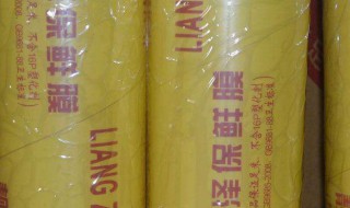 保鲜膜减肥方法（保鲜膜减肥方法有用吗）