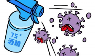 医用酒精使用方法 医用酒精使用方法视频