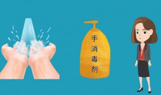 消毒剂正确使用方法 消毒剂正确使用方法有哪些