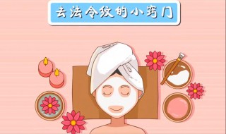 去法令纹最好的方法（法令纹去除最好的方法）