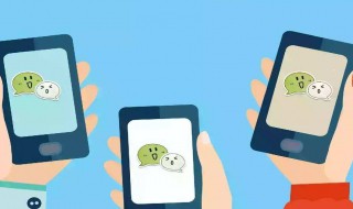 怎样注册微信 怎样注册微信第二个账号