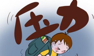 怎样克服紧张心理（怎样克服紧张心理障碍）