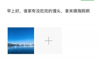 怎样删除朋友圈的内容（微信里怎样删除朋友圈的内容）