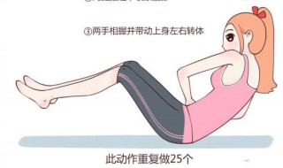 怎样减肥效果最好最快 怎样减肥效果最好最快跑步 自行车