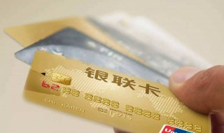 手机上怎样注销银行卡（手机银行转账怎么撤销回来）