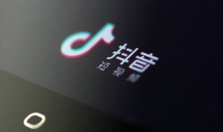 抖音里面限时可见怎么弄 抖音里面限时可见怎么弄出来