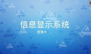 开机自启动程序关闭方法 win10开机自启动程序关闭方法