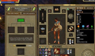 不朽之旅开局选什么 不朽之旅开局选什么角色