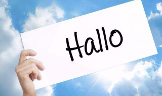 说早安比较撩的方法（说早安比较撩的方法简短）