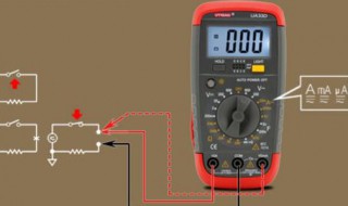数字万用表的使用方法 数字万用表的使用方法讲解视频
