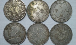 银元真假的鉴别方法（银元真假的鉴别方法图片）