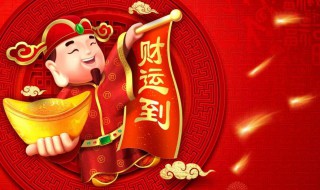 偏财运最灵的方法（增加偏财运最灵的方法）