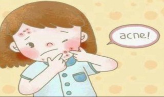 怎么祛除脸上的青春痘（如何除掉脸上的青春痘）