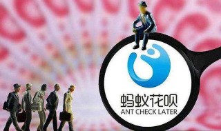 花呗红包怎么用要还吗 花呗红包用不用还