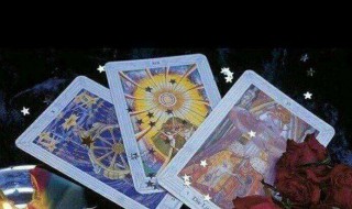 玩塔罗牌有危险么 玩塔罗牌会死人吗