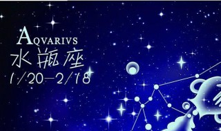 水瓶男性格 水瓶男性格特点