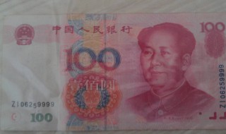 数字人民币不计付利息是什么意思（数字人民币不计付利息是什么意思呀）