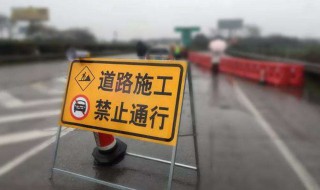 交通管制啥意思 交通管制包括