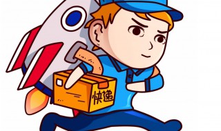 快递的货到付款是怎么付的 快递的货到付款是怎么付的呢