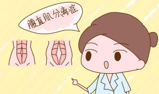 产后瘦肚子最有效的方法（产后瘦肚子最有效的方法挺肚子）