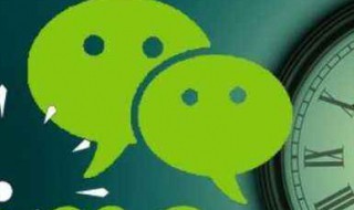 微信强提醒啥意思 微信强提醒是啥