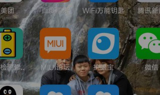 应用双开啥意思 应用双开是干什么的