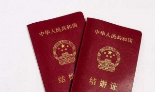 领结婚证年龄 女生合法领结婚证年龄