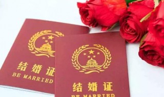 结婚证丢了补办流程 两人在外地可以办理离婚吗