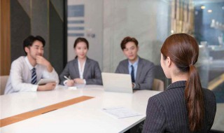 面试常见问题及回答技巧（面试常见问题及回答技巧自我介绍）