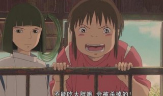 千与千寻的经典句子（千与千寻的经典句子日语）