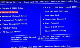 电脑如何恢复出厂设置（电脑如何恢复出厂设置win7旗舰版）