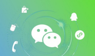 微信如何关闭朋友圈功能（微信如何关闭朋友圈功能华为）