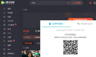 腾讯如何取消自动续费（腾讯视频如何取消自动续费）
