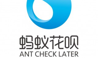 如何提升花呗额度 如何提升花呗额度的最快方法