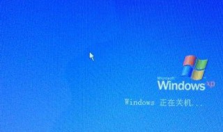 电脑如何强制关机（联想电脑如何强制关机）