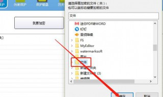 文件夹加密如何设置（文件夹加密如何设置密码不压缩）