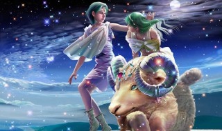 女白羊座和什么座最配 女白羊座和什么座最配对男