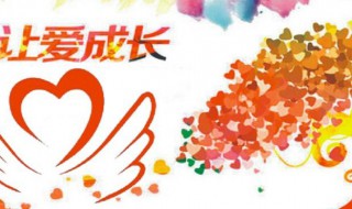 扶贫爱心卡如何做（消费爱心扶贫卡 优惠）