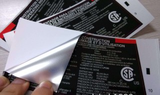 如何做药箱的标签贴 如何做药箱的标签贴纸